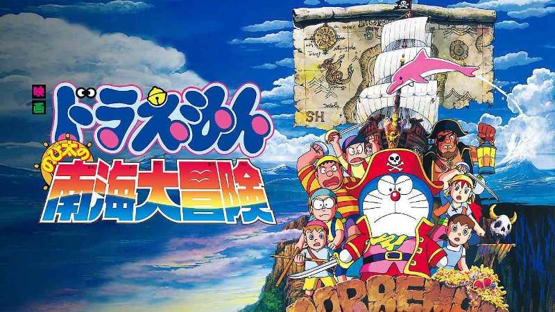 Doraemon: Nobita’s Great Adventure in the South Seas (1998) REMASTERED WEB-DL Dual Audio [Hindi DD2.0-Jap 2.0] 480p, 720p & 1080p HD