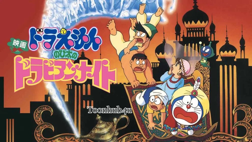 Doraemon Movie 5 (Nobita’s Dorabian Nights) Dual Audio [Hindi+Jap] Download 480p, 720p & 1080p HD