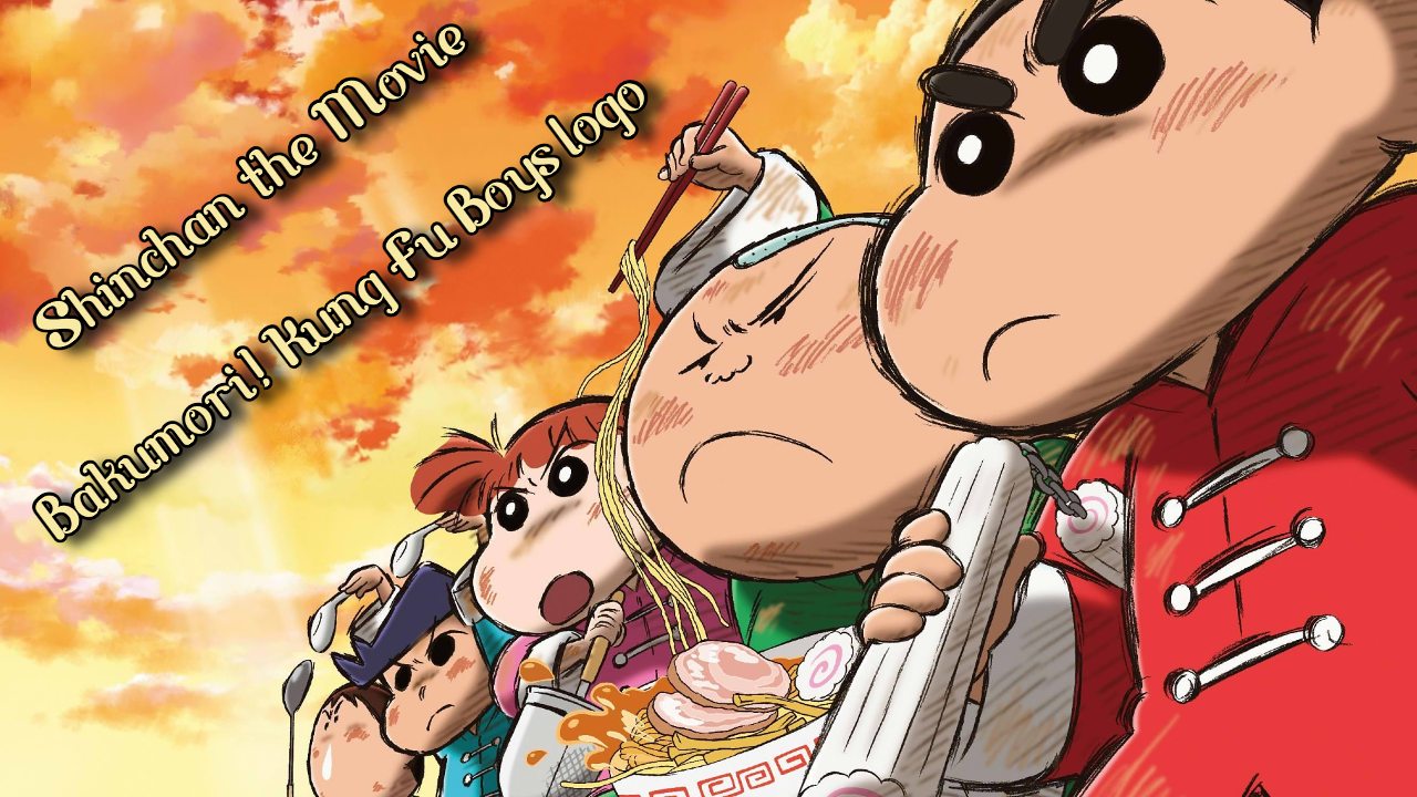 Shinchan the Movie: Bakumori! Kung Fu Boys (2018) BluRay Multi Audio [Hindi-Tamil-Telugu-Mal-Kan-Ben-Jap] Download 480p, 720p & 1080p HD