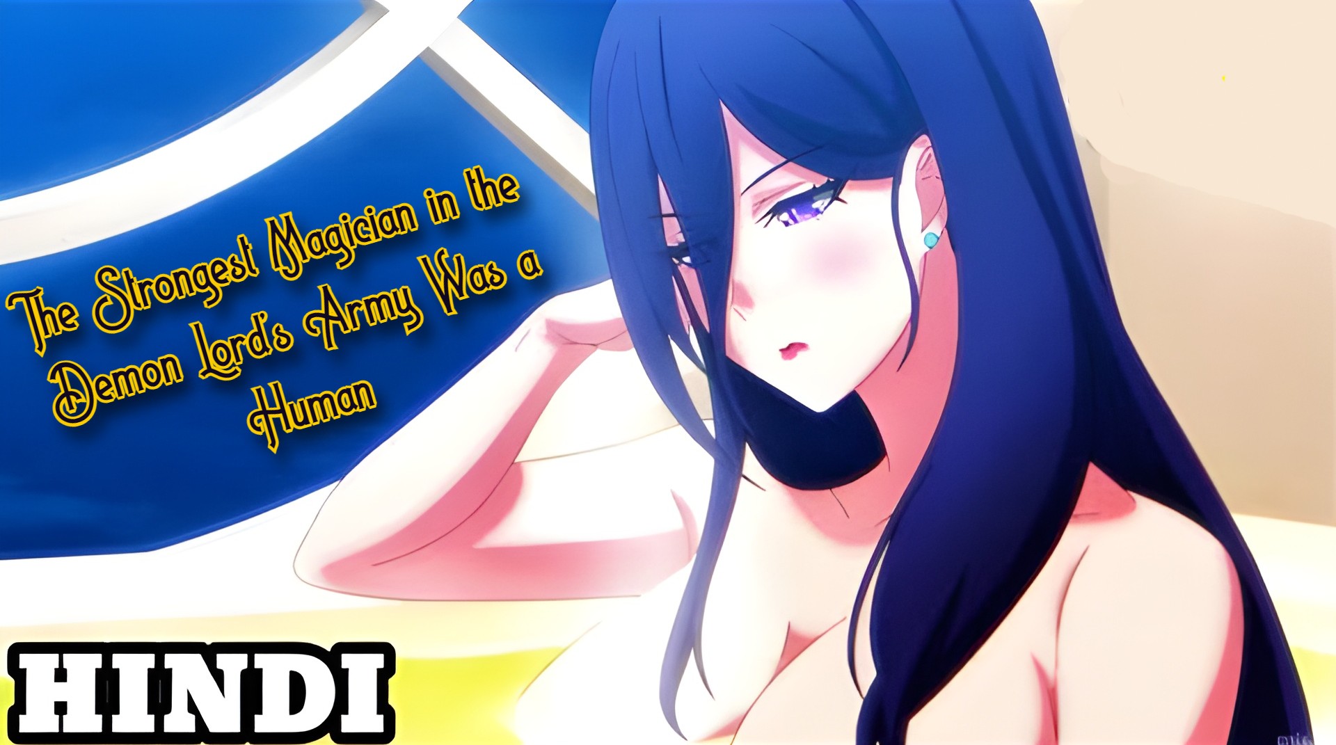 The Strongest Magician in the Demon Lord’s Army Was a Human Season 1 Multi Audio [Hindi-Tamil-Telugu-Jap] Download 480p, 720p & 1080p HD WEB-DL [Episode 10 Updated]