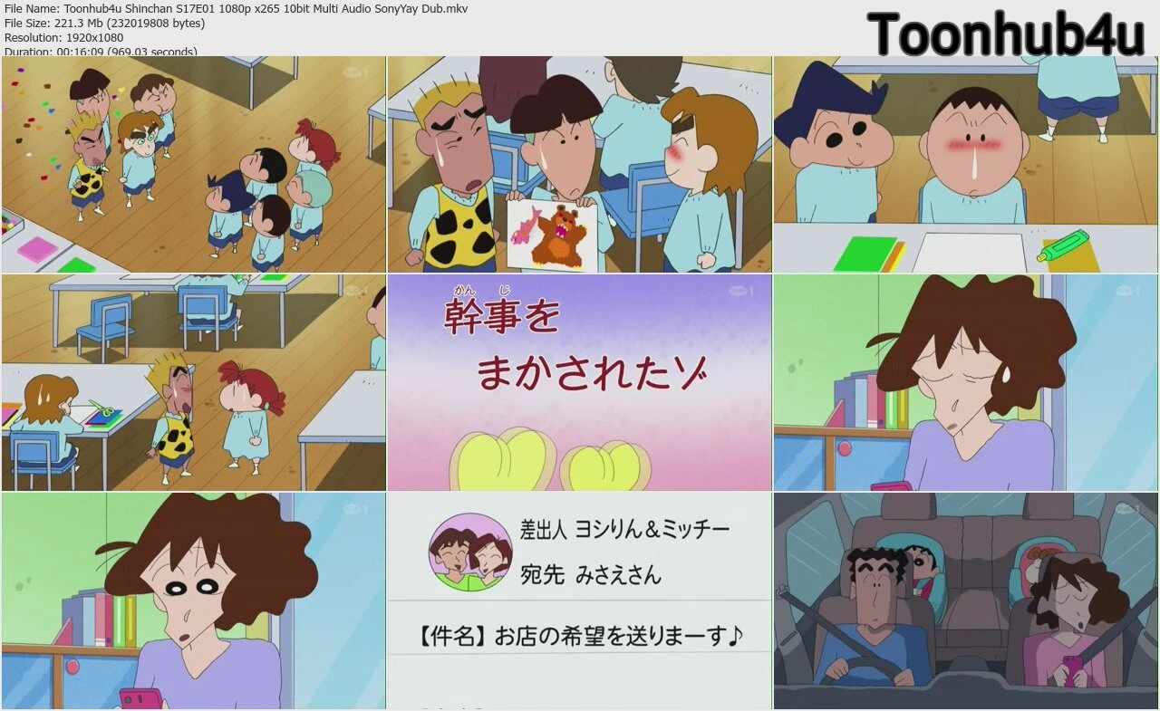 Shin-chan-Season-17-poster