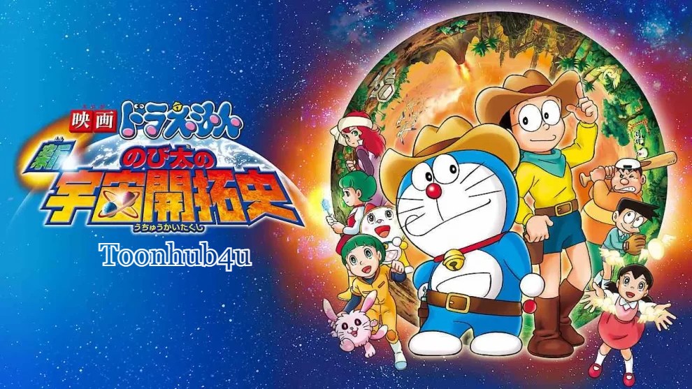 Doraemon Movie 13 (Adventures of Koya Koya Planet) Dual Audio [Hindi+Jap] Download 480p, 720p & 1080p HD