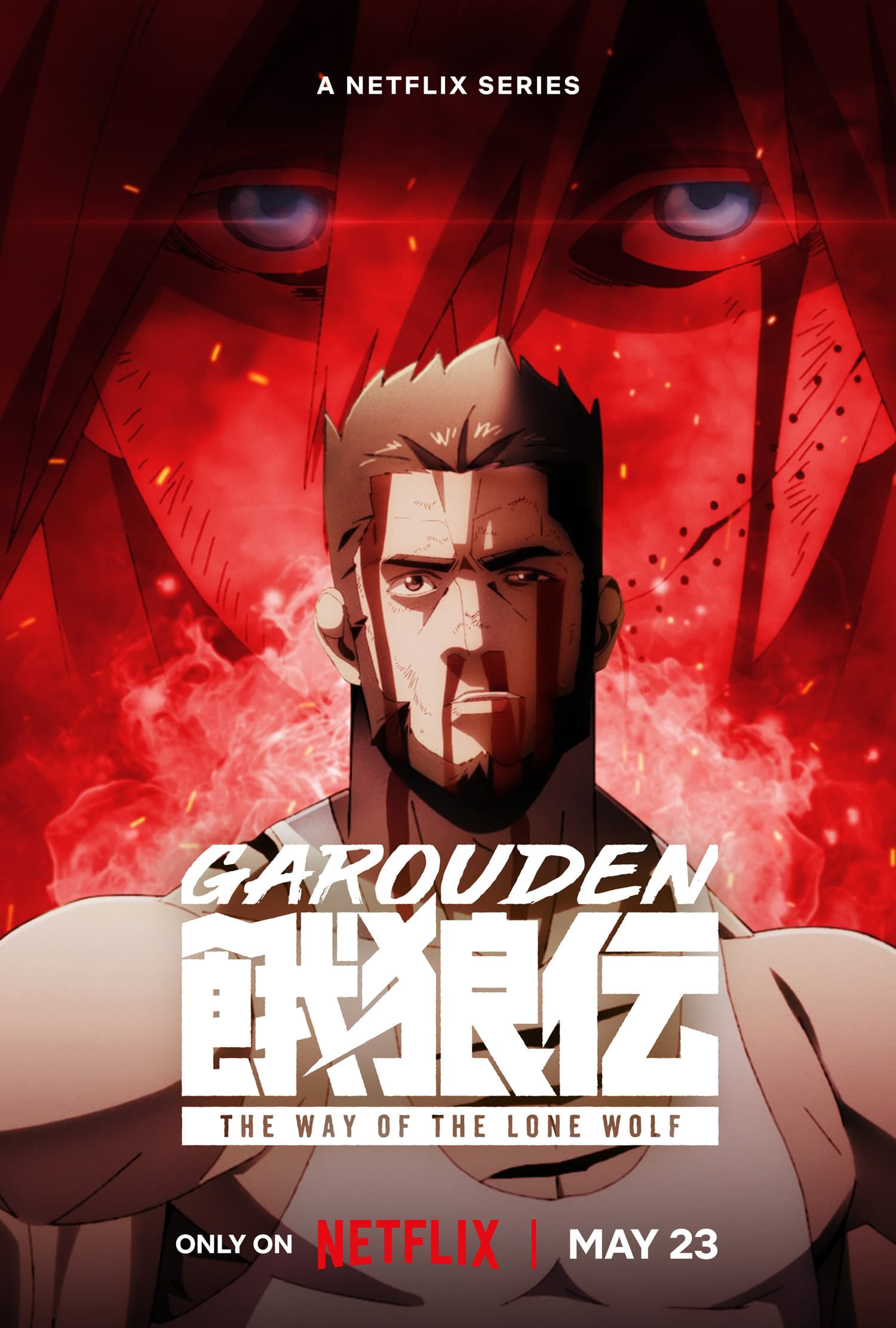 Garouden: The Way of the Lone Wolf (TV Series 2024– ) - IMDb