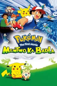 Pokemon All Movies in Hindi Download