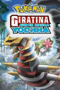 Pokemon All Movies in Hindi Download