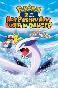 Pokemon All Movies in Hindi Download