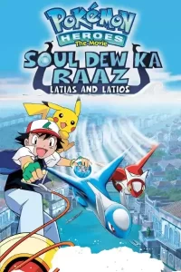 Pokemon All Movies in Hindi Download