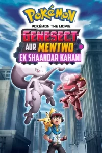 Pokemon All Movies in Hindi Download
